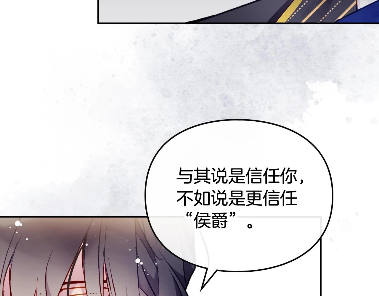 第24话 可以和我多见面吗？135