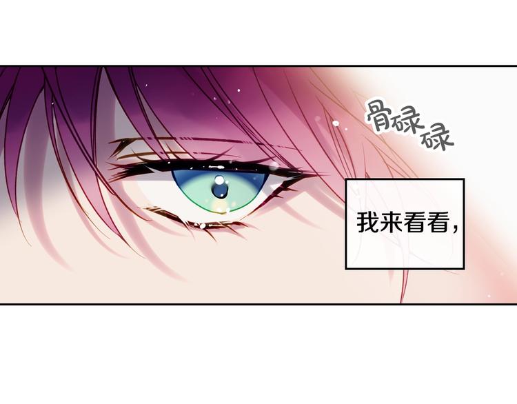 第56话 嚣张的资本129