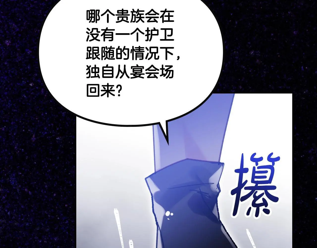 第134话 达不到的100%59