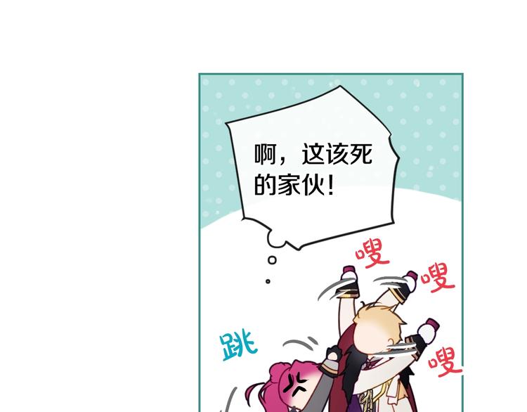 第64话 送礼=喜欢，懂？????95