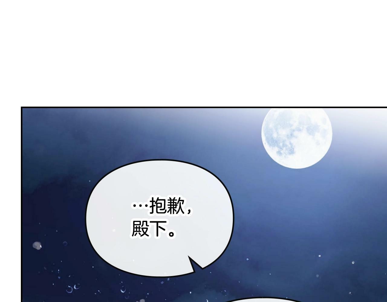 第36话 逃出生天124