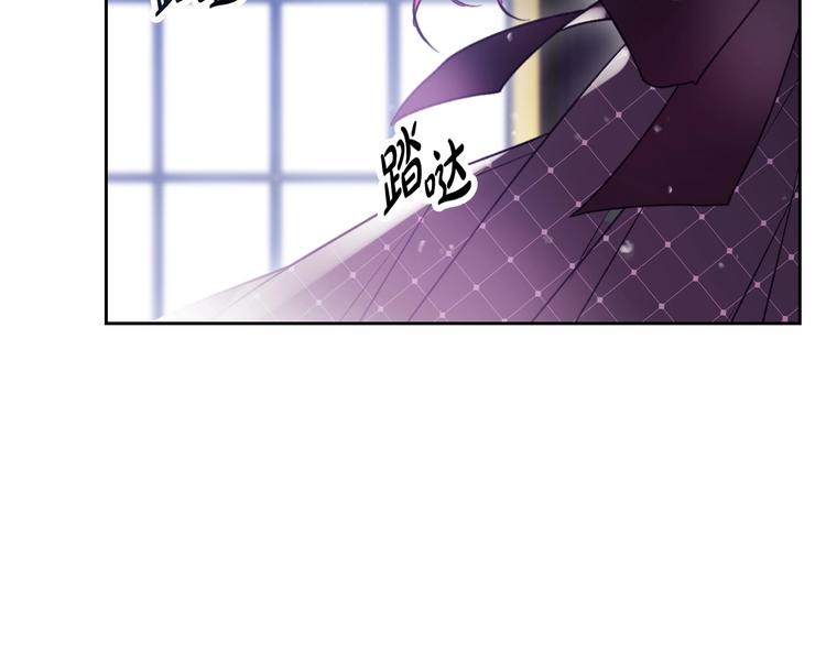 第40话 跟我玩阴的？129