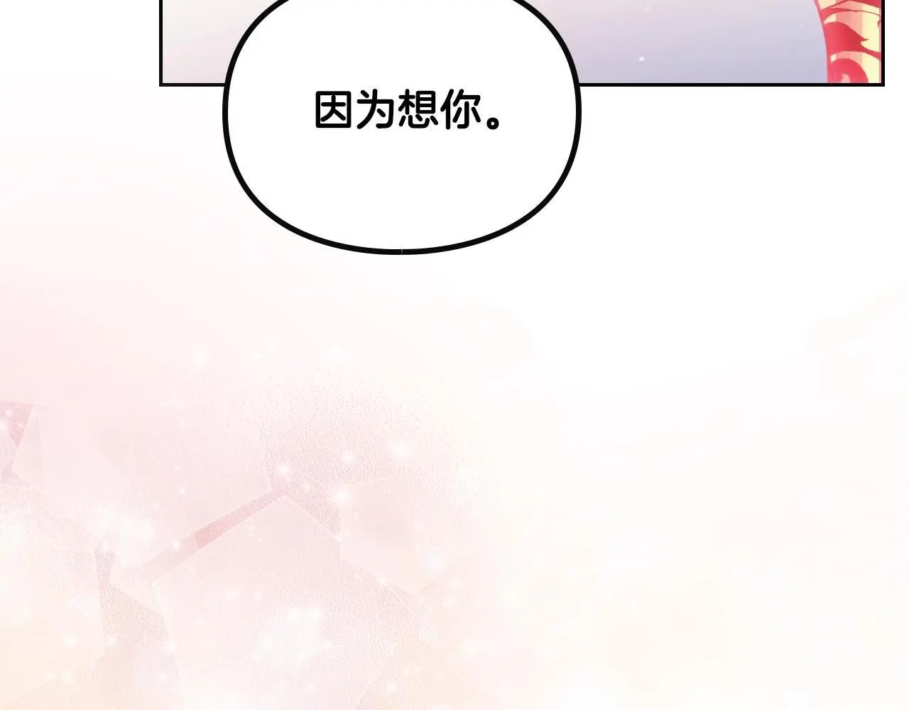 第131话 不理解…83