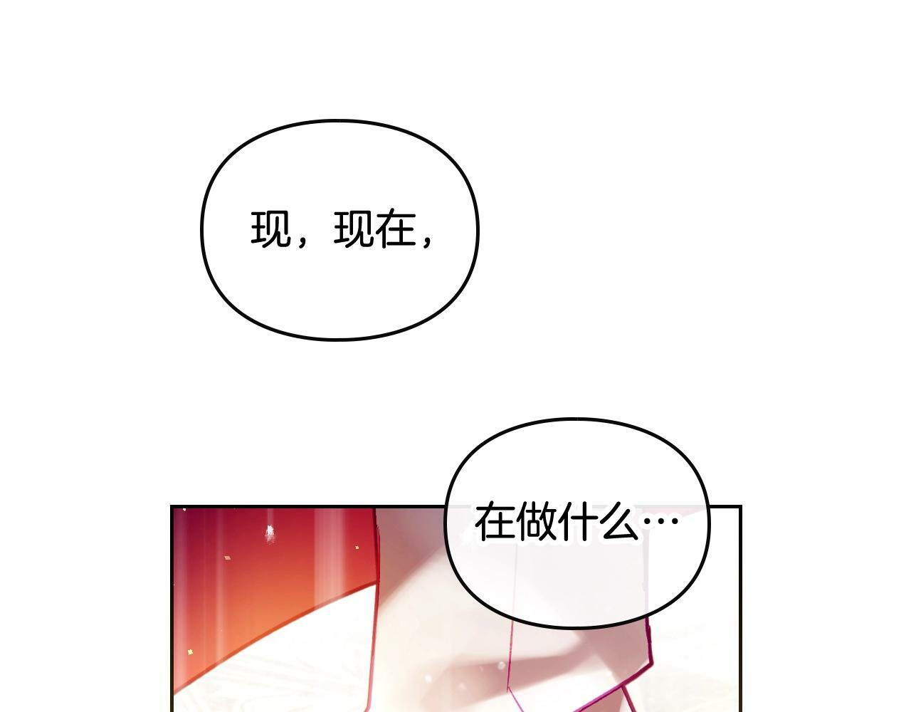 第37话 我的英雄90