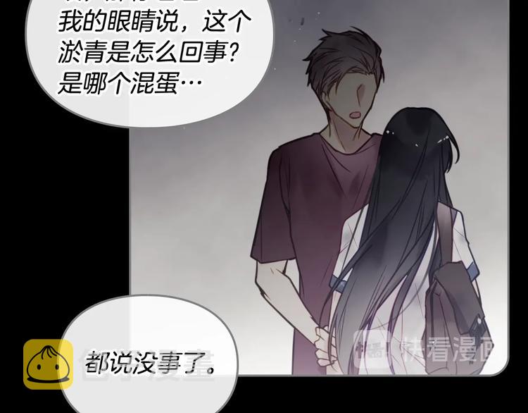 第16话 他的手帕73