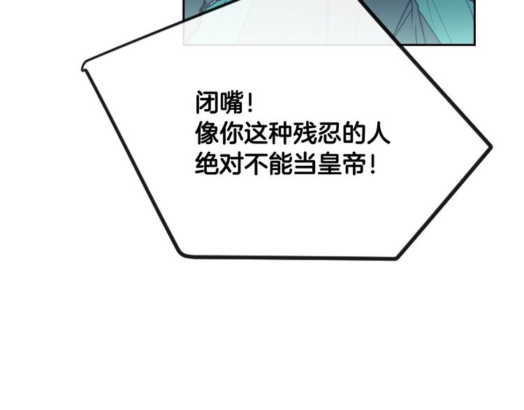 第59话 魔物来袭99