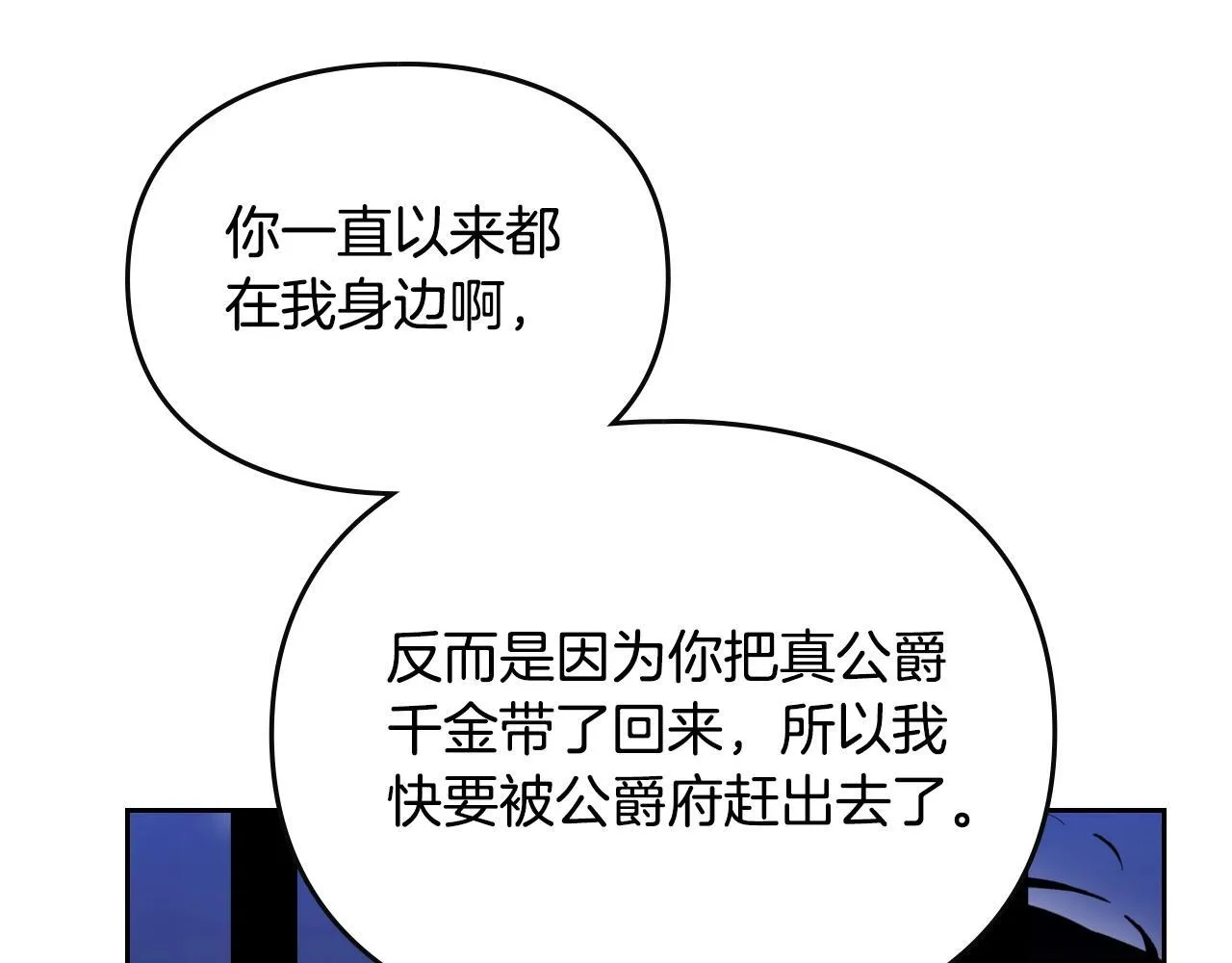 第142话 疯子133