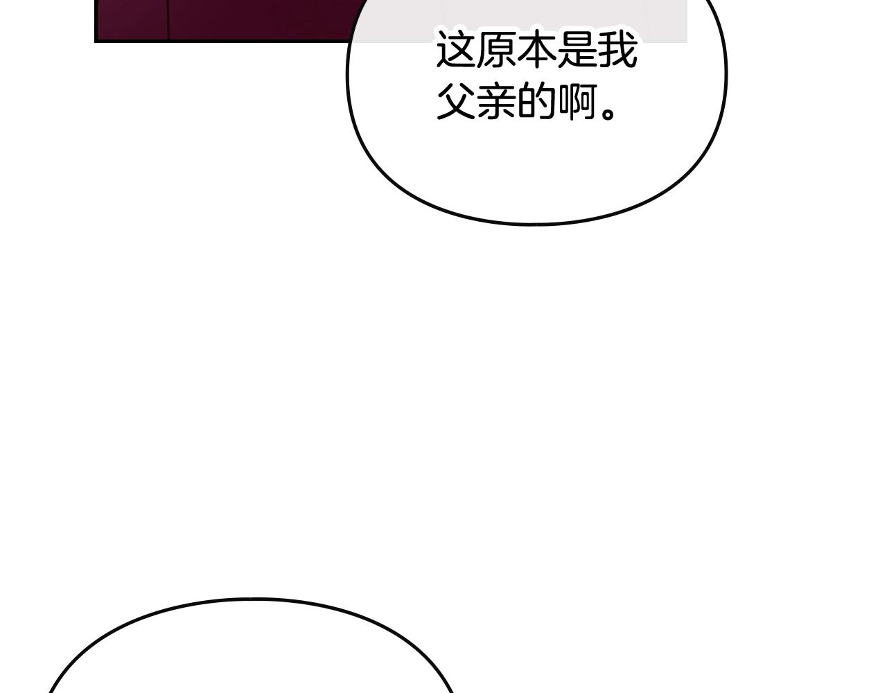 第16话 失控90