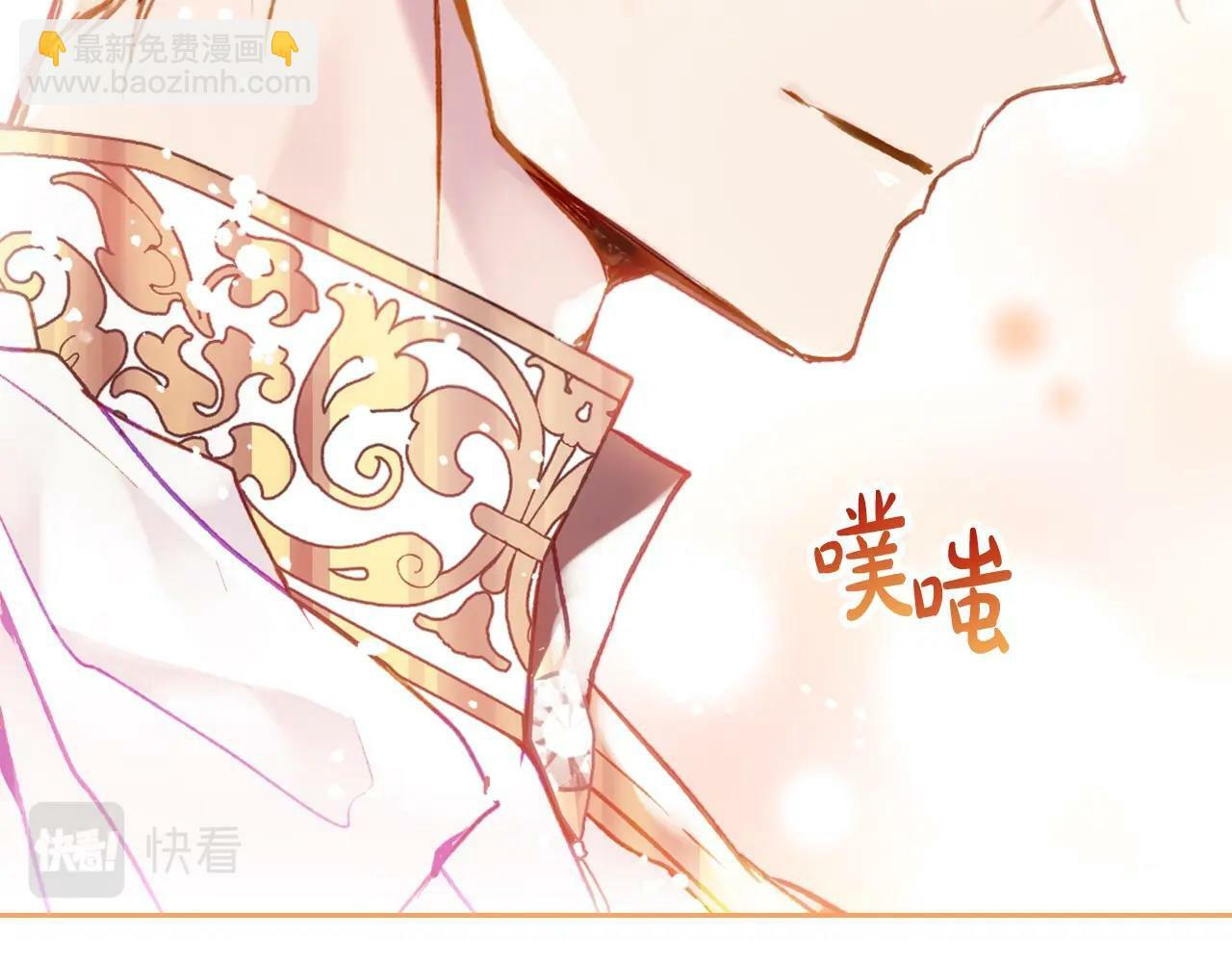 第三季完结篇 未来太子妃113