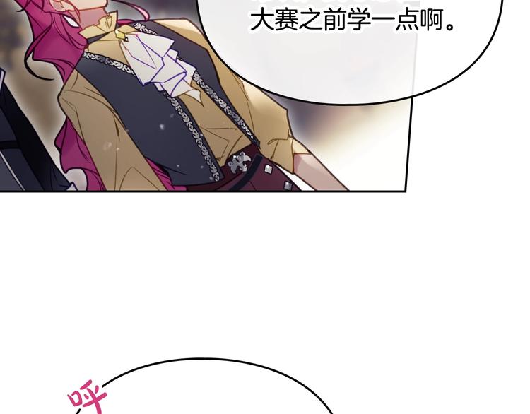 第54话 针锋相对55