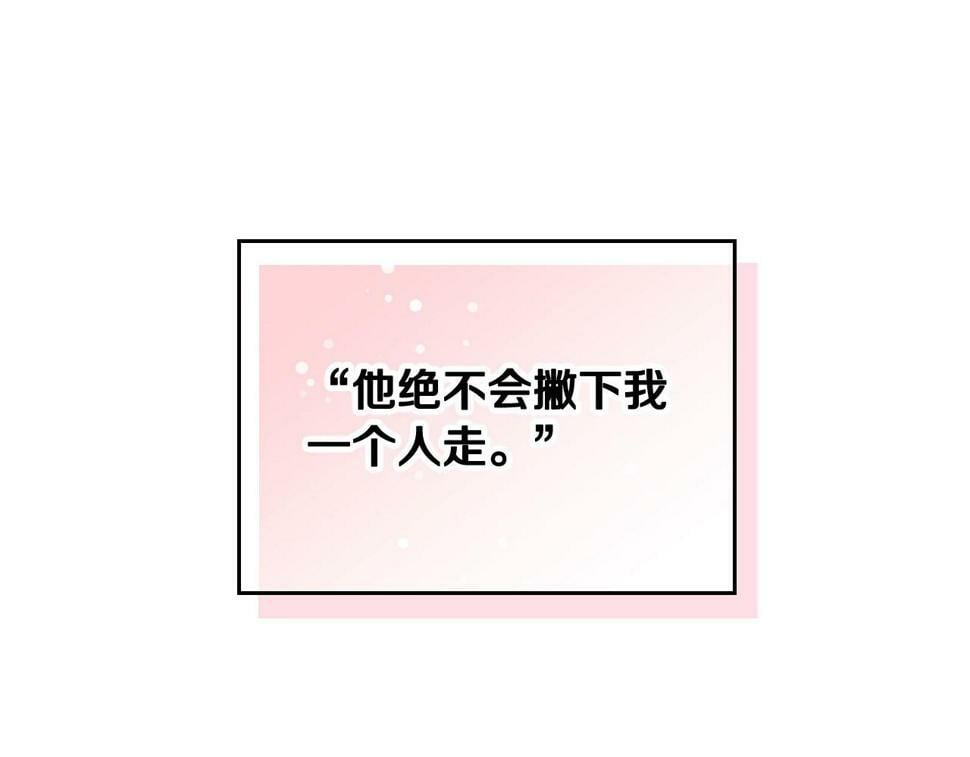 第31话 牵着我115