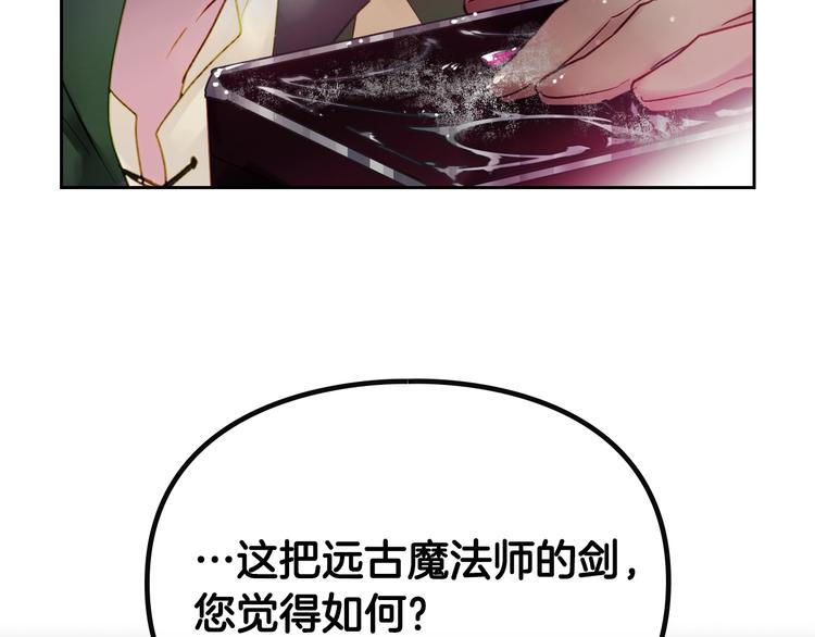 第48话 可悲之人39