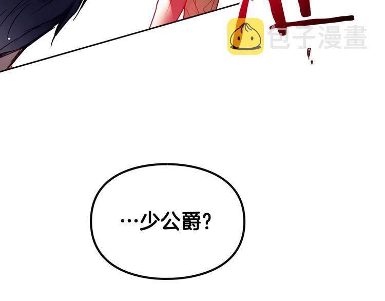 第54话 针锋相对23