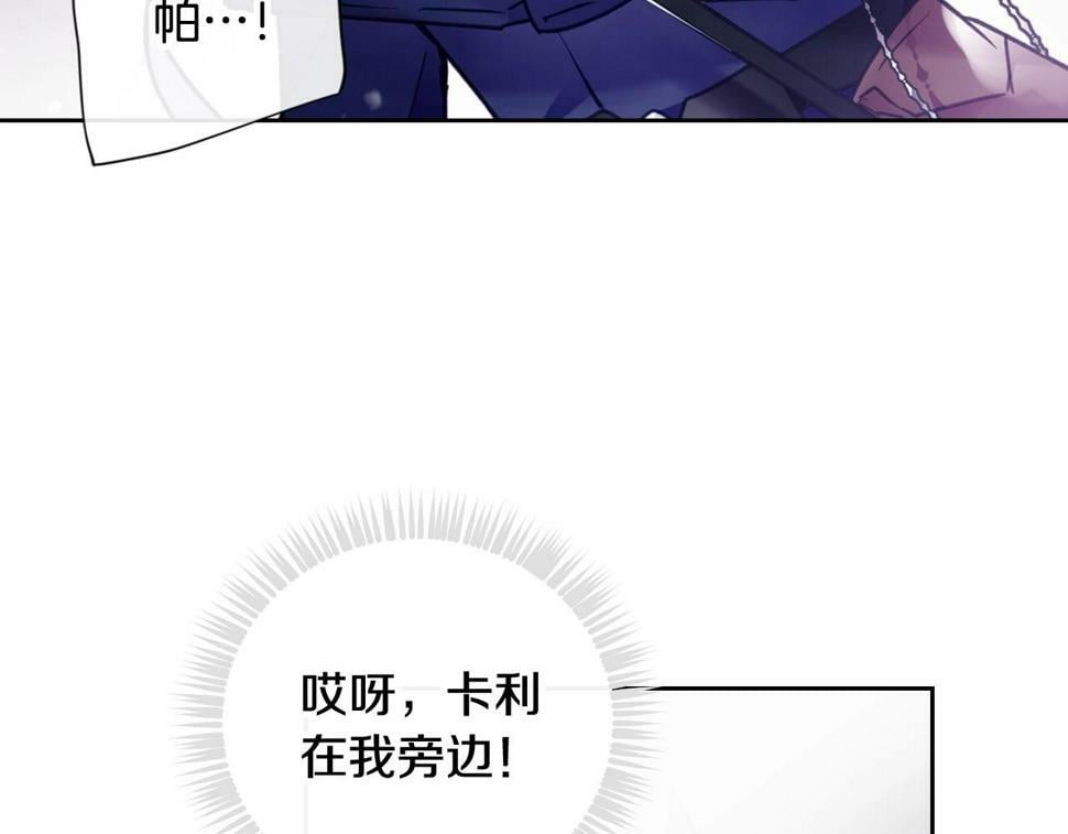 第32话 玩笑94
