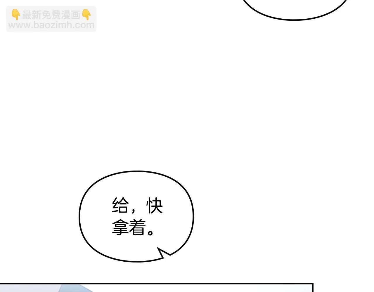 第128话 强制邀请34