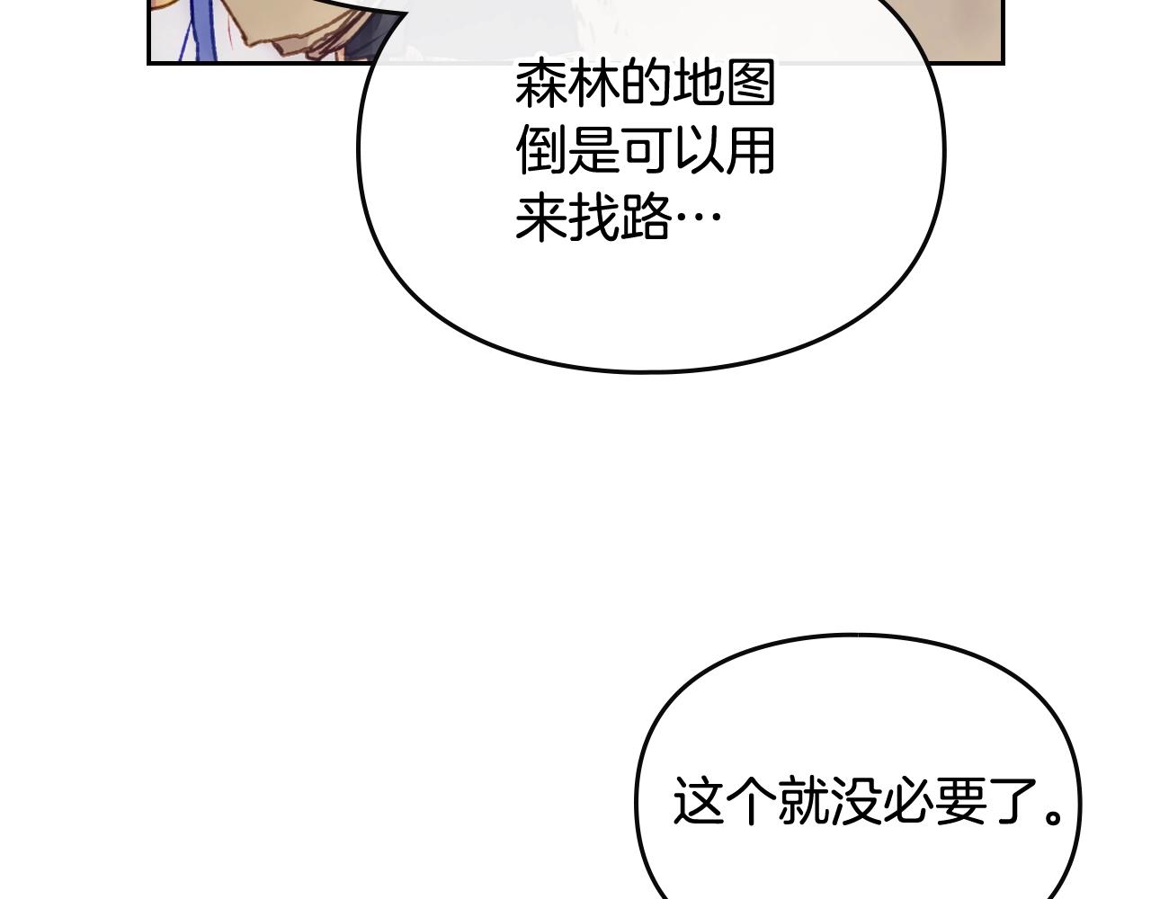 第78话 逮捕39