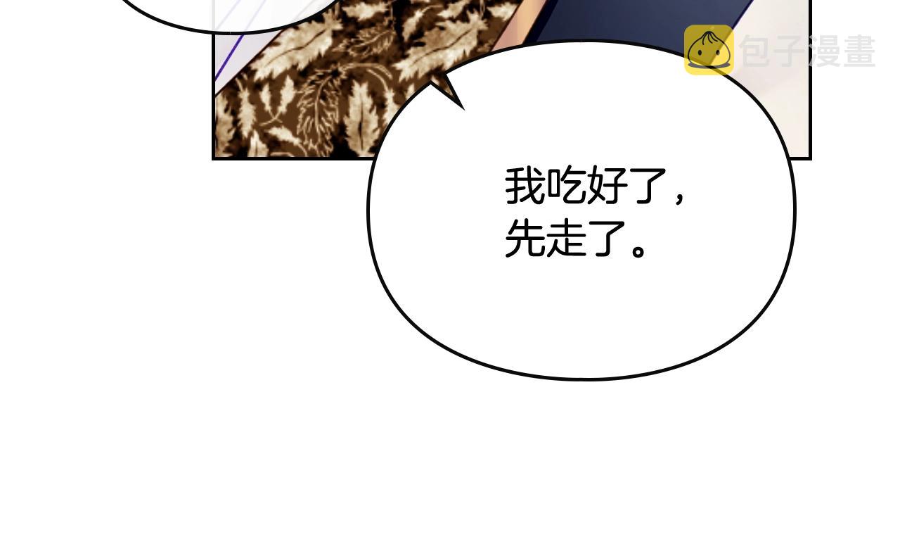 第10话 父爱如山61
