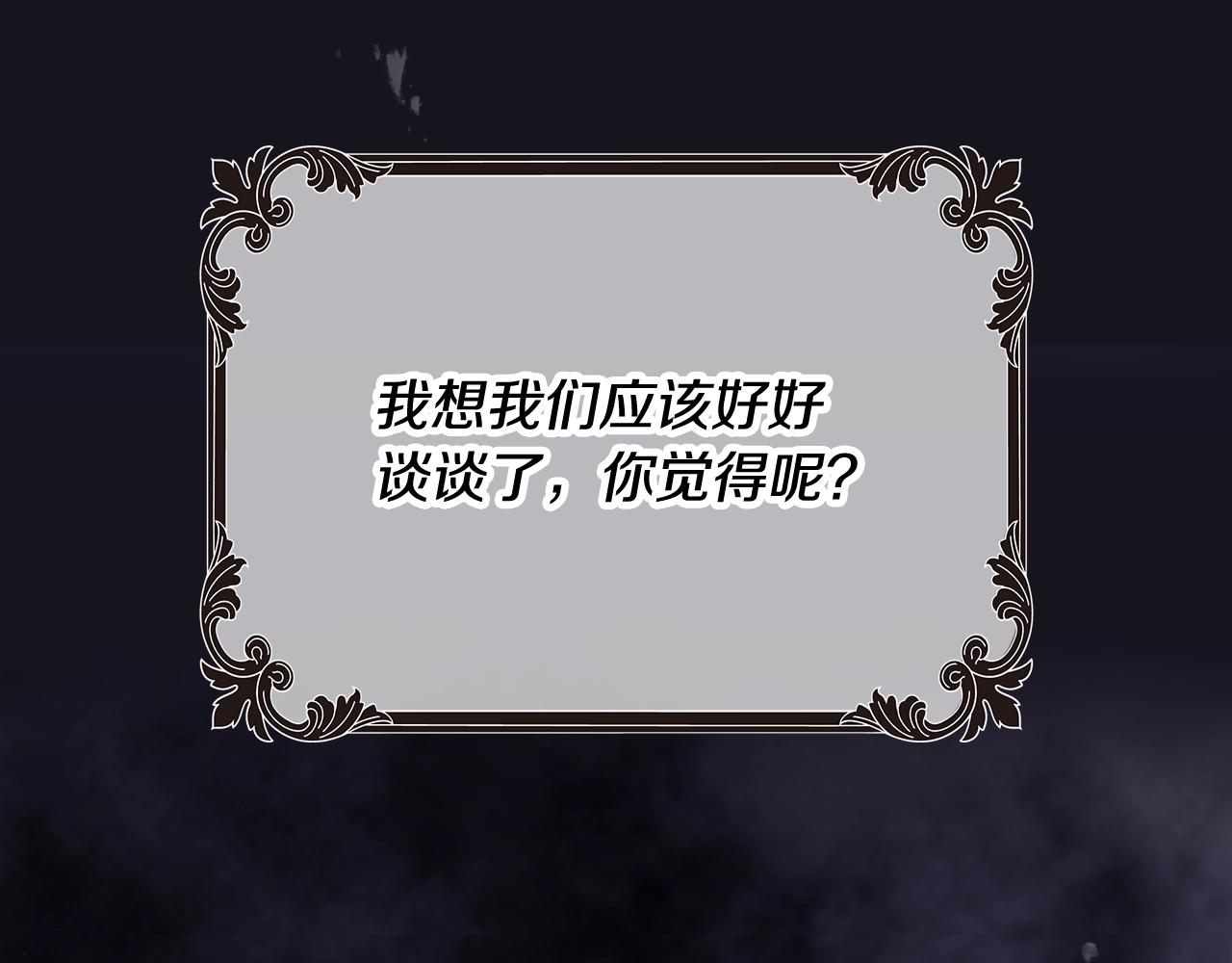 第13话 百口莫辩68