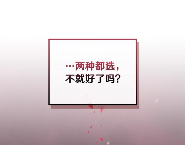 第66话 坏女人36