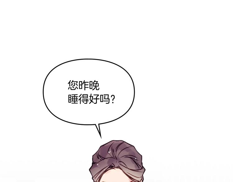 第9话 我可不是软柿子66