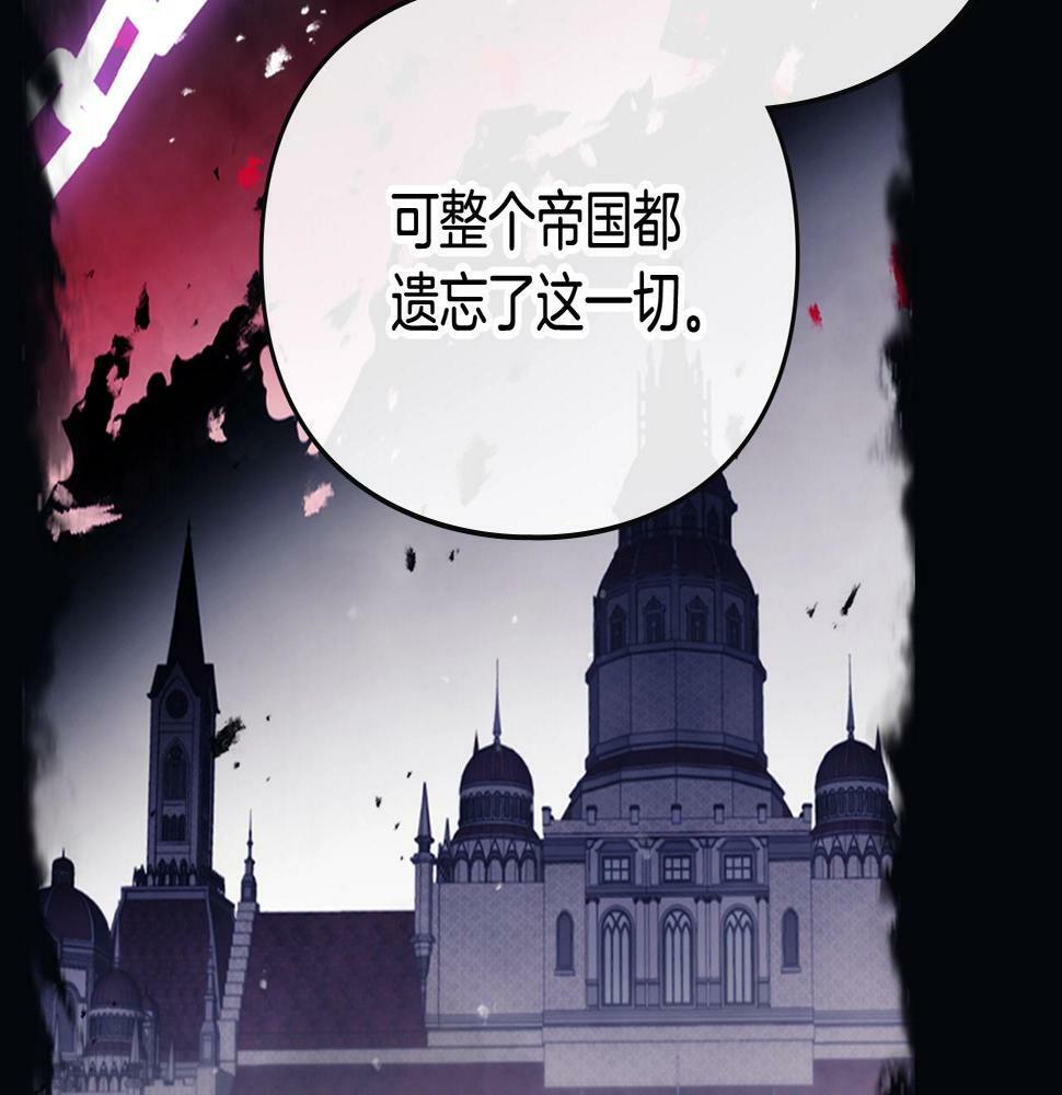 第30话 被篡改的过去51