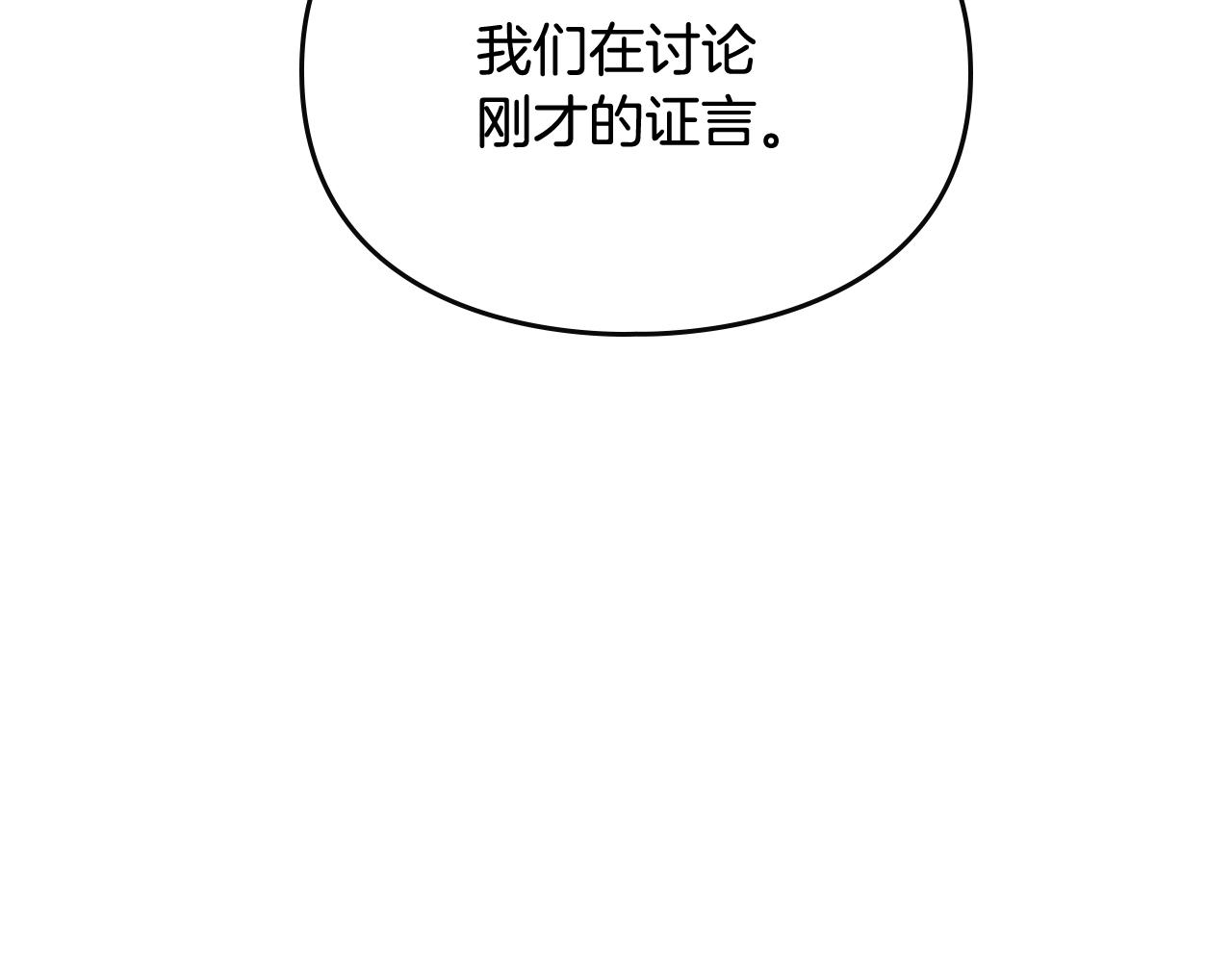 第二季完结篇 无所谓128