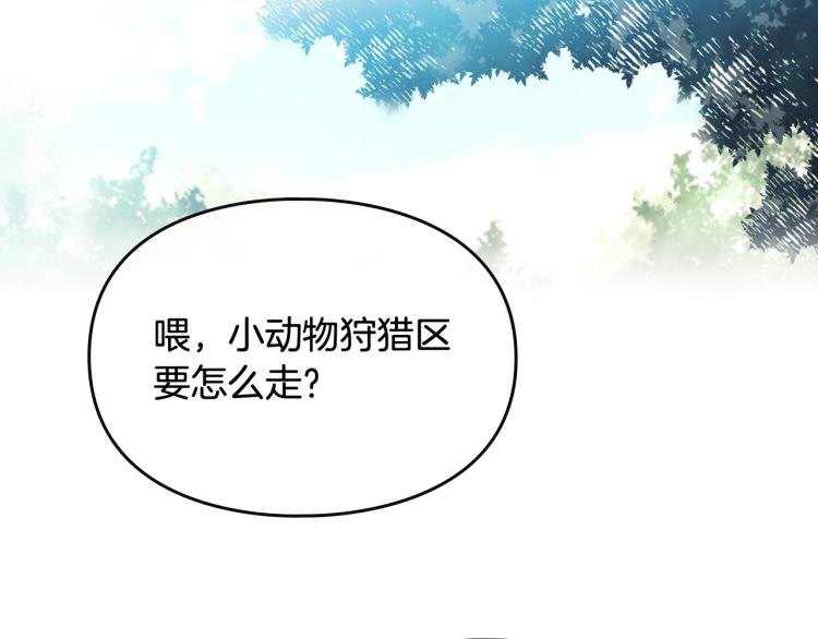 第66话 坏女人149