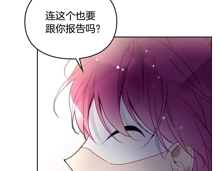 第37话 跟我走125