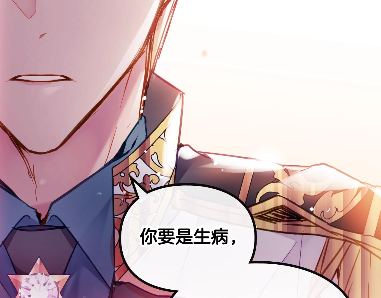 第17话 笨蛋是我42