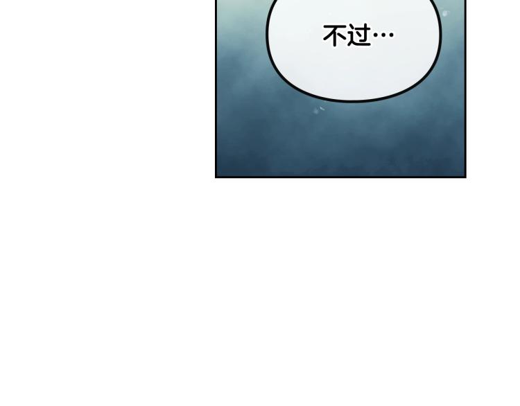 第66话 坏女人79