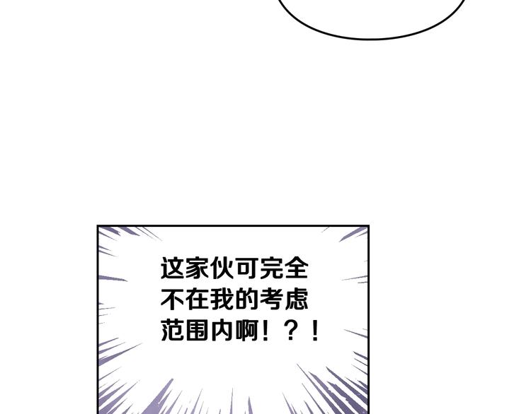 第64话 送礼=喜欢，懂？????90