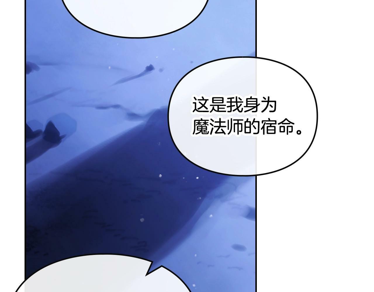第29话 什么是真的？75