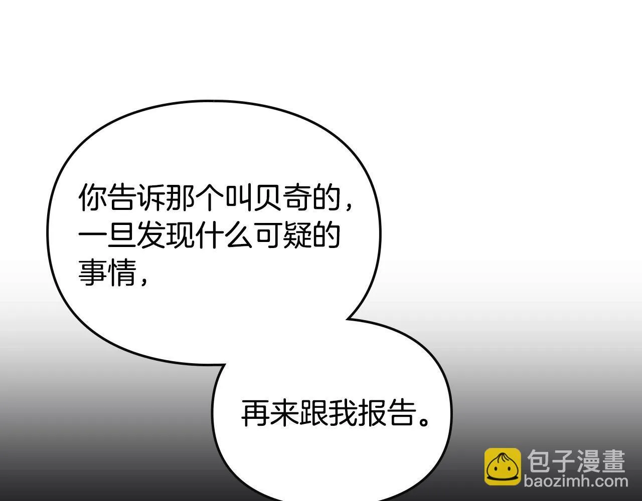 第139话 小姐的认可124