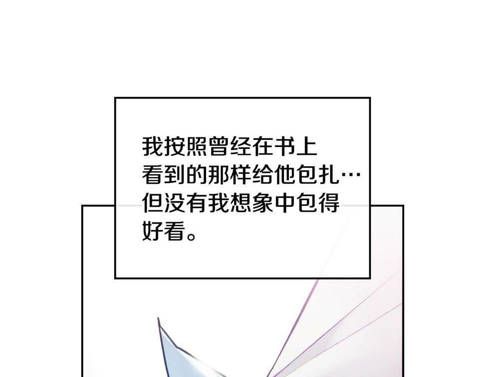 第31话 牵着我59