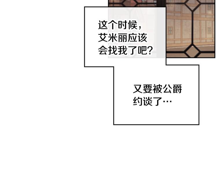 第34话 歉意63