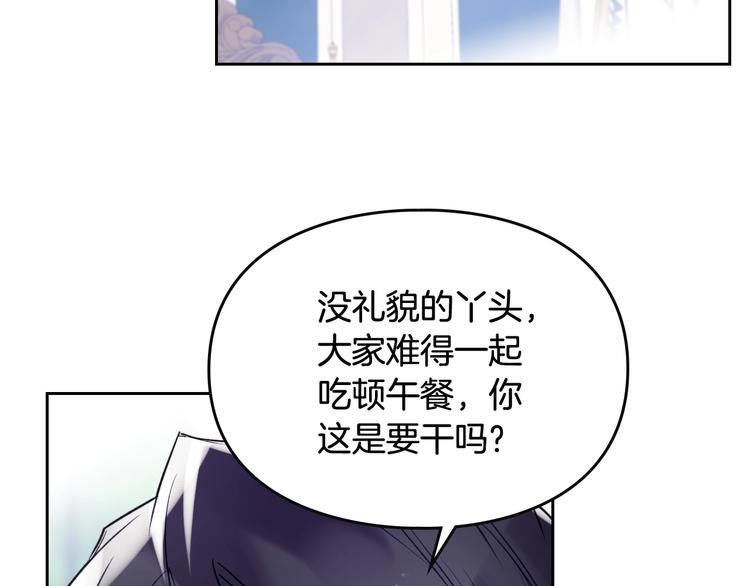 第41话 乞丐也有自尊8