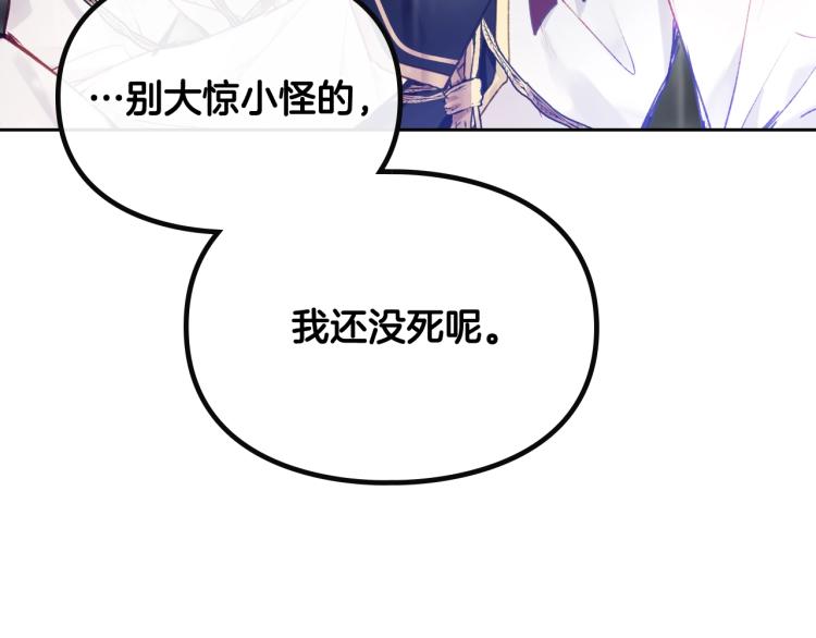 第69话 防不胜防61