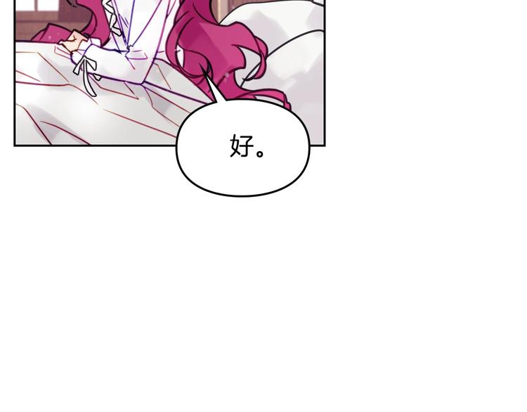 第17话 下跪无用？40