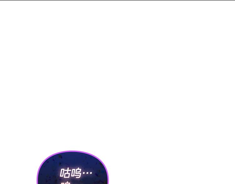 第59话 魔物来袭85