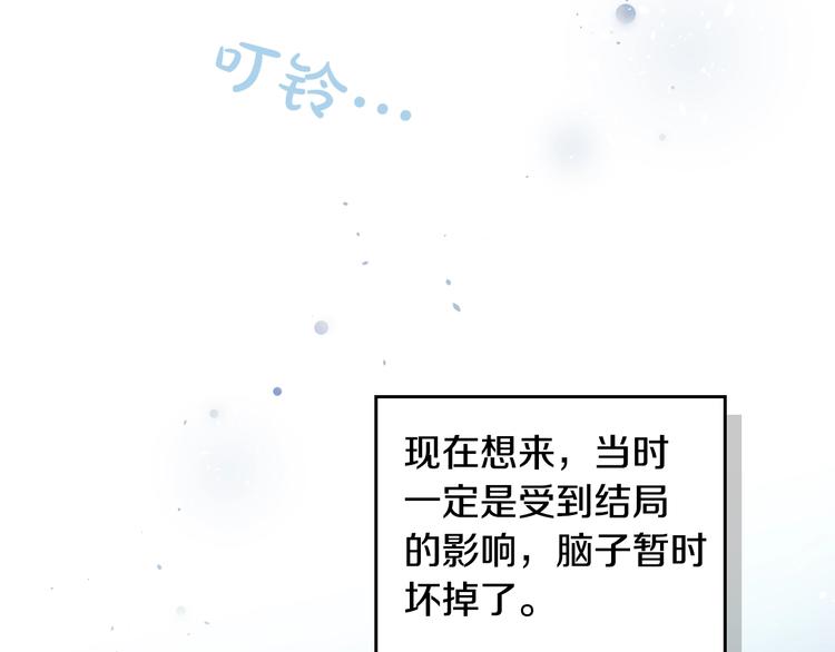 第1话 反派变主角125