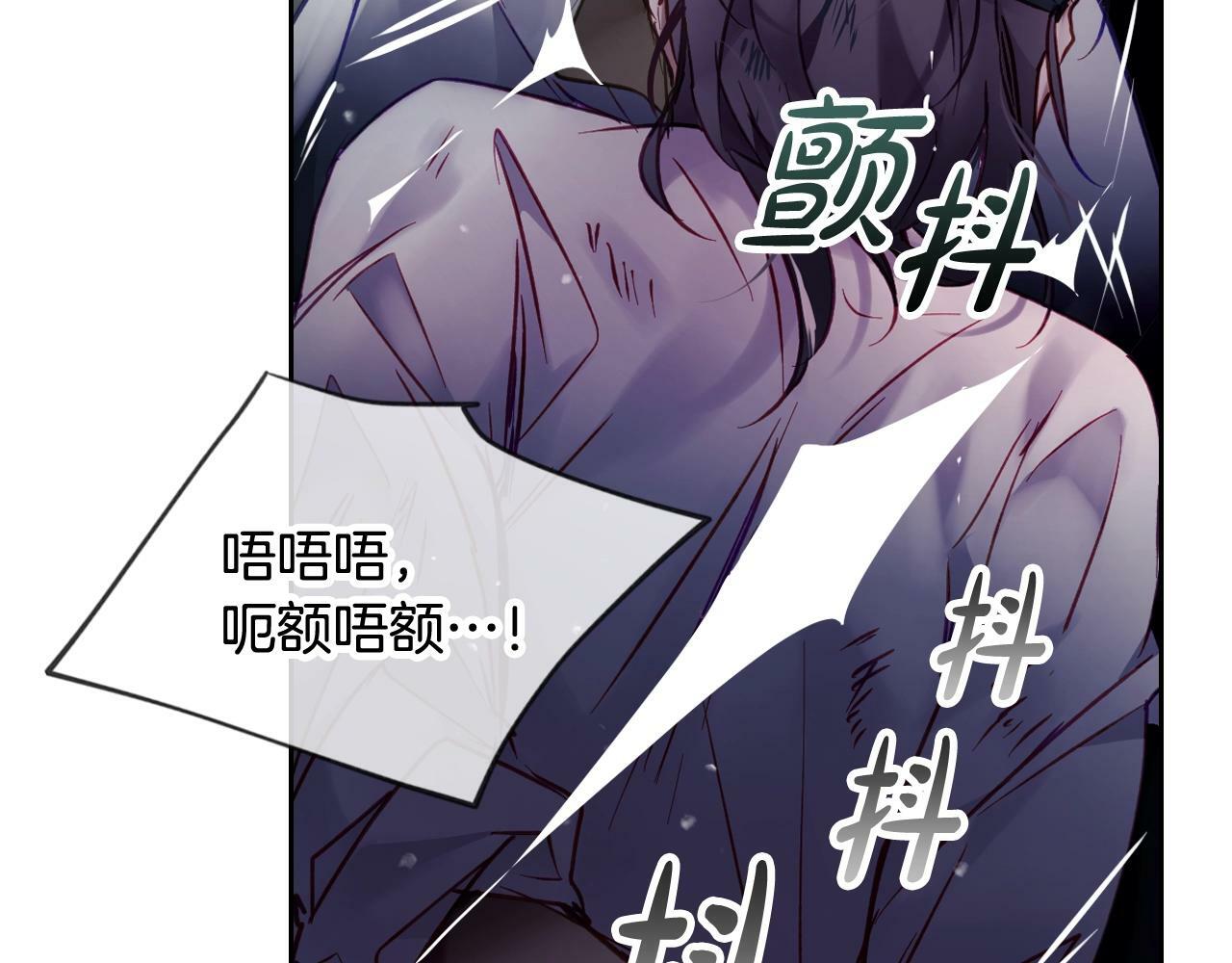 第33话 兵分三路61