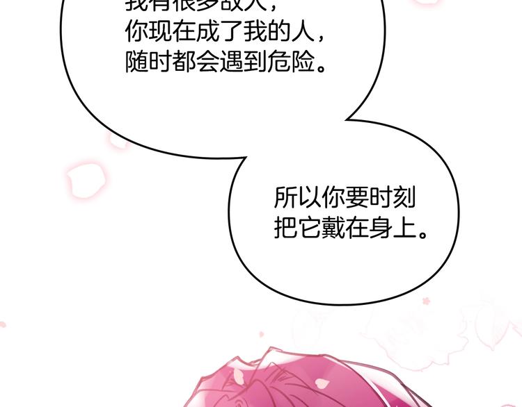 第51话 阿穆里89
