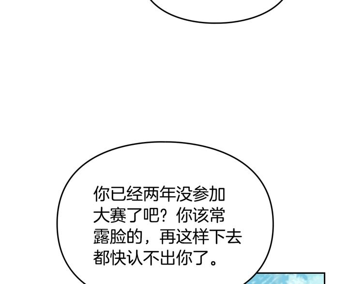 第63话 狩猎规则115