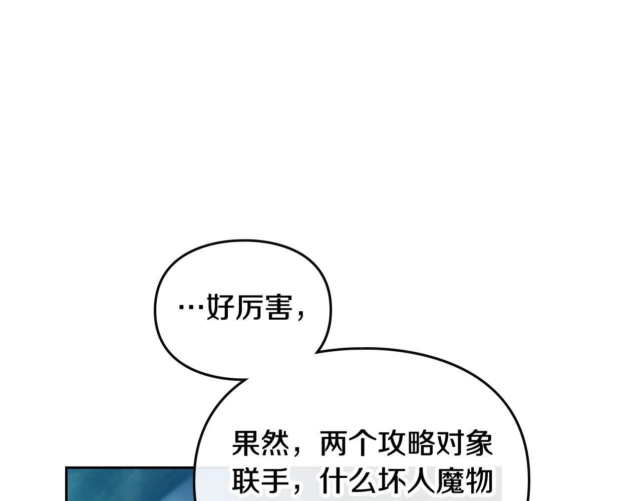 第34话 相似的眼31