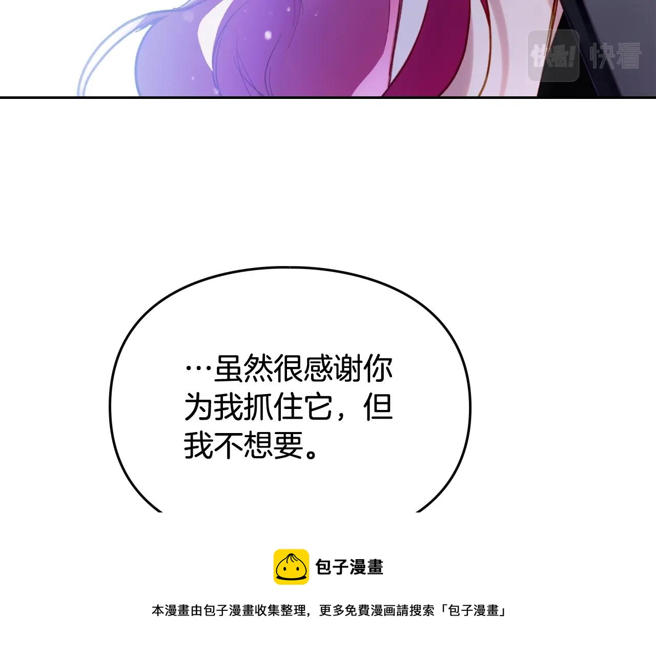 第21话 宝石与飞鸟98