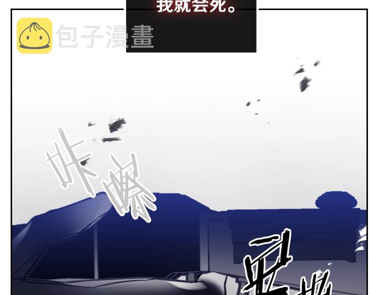 第67话 破游戏，想弃号！118