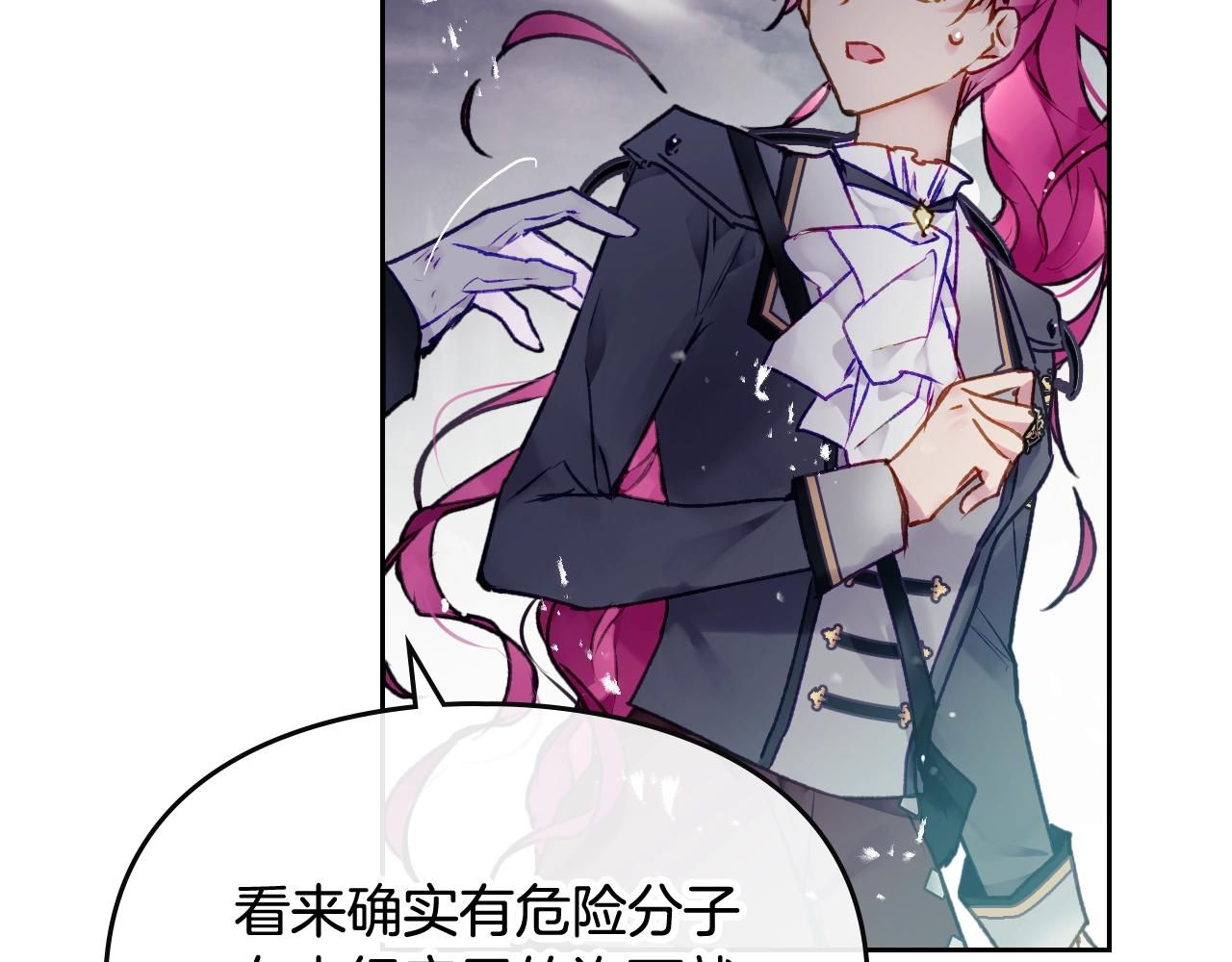 第76话 无名尸118