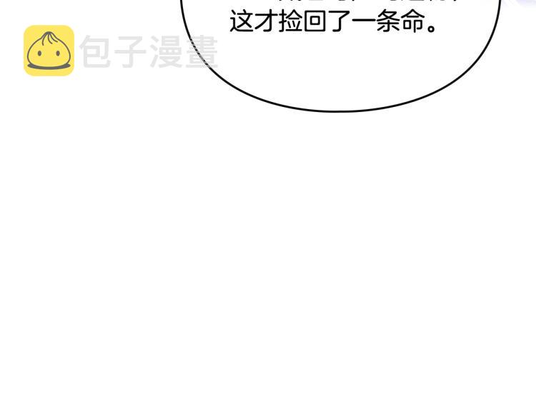 第73话 礼轻情意重107