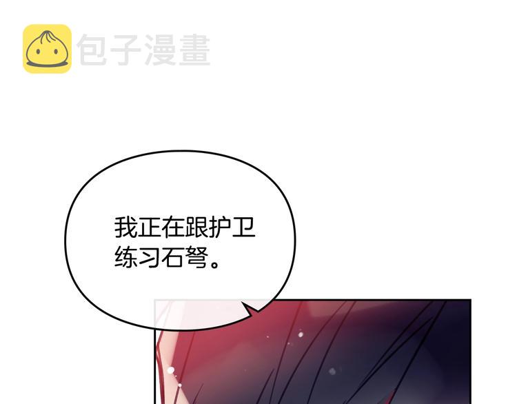 第54话 针锋相对45