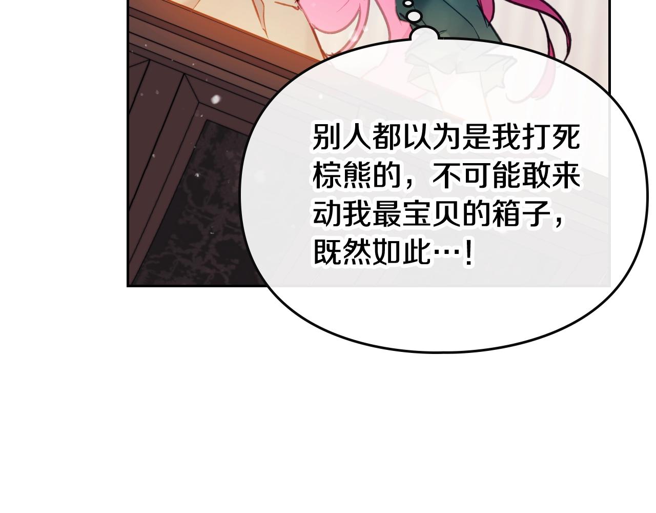 第8话 五十次机会90